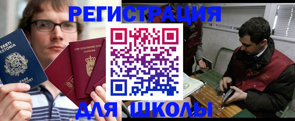 прописка законно в Нарткале