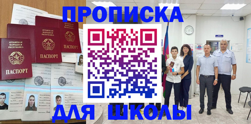 пропишу в квартире в Нарткале