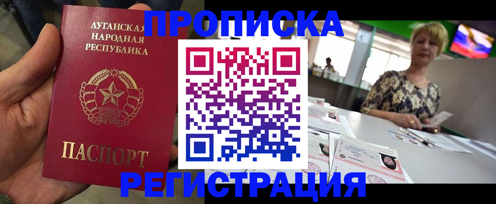 временная регистрация собственник в Нарткале